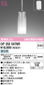 ODELIC �����ǥ�å� LED �ڥ����ȥ饤�� OP252547NR