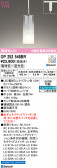 ODELIC �����ǥ�å� LED �ڥ����ȥ饤�� OP252548BR