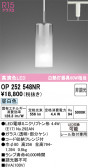 ODELIC �����ǥ�å� LED �ڥ����ȥ饤�� OP252548NR