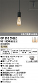 ODELIC �����ǥ�å� LED �ڥ����ȥ饤�� OP252552LC