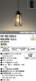 ODELIC �����ǥ�å� LED �ڥ����ȥ饤�� OP252553LC