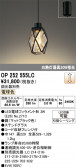 ODELIC �����ǥ�å� LED �ڥ����ȥ饤�� OP252555LC