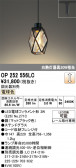 ODELIC �����ǥ�å� LED �ڥ����ȥ饤�� OP252556LC