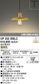 ODELIC �����ǥ�å� LED �ڥ����ȥ饤�� OP252558LC