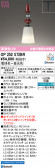ODELIC �����ǥ�å� LED �ڥ����ȥ饤�� OP252572BR