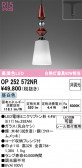 ODELIC �����ǥ�å� LED �ڥ����ȥ饤�� OP252572NR