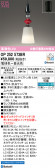 ODELIC �����ǥ�å� LED �ڥ����ȥ饤�� OP252573BR