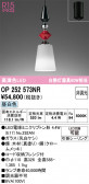 ODELIC �����ǥ�å� LED �ڥ����ȥ饤�� OP252573NR