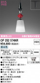 ODELIC �����ǥ�å� LED �ڥ����ȥ饤�� OP252574NR