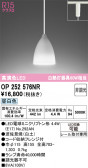 ODELIC �����ǥ�å� LED �ڥ����ȥ饤�� OP252576NR