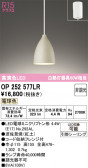 ODELIC �����ǥ�å� LED �ڥ����ȥ饤�� OP252577LR