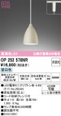 ODELIC �����ǥ�å� LED �ڥ����ȥ饤�� OP252578NR