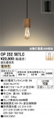 ODELIC �����ǥ�å� LED �ڥ����ȥ饤�� OP252587LC