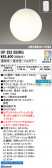 ODELIC �����ǥ�å� LED �ڥ����ȥ饤�� OP252593RG