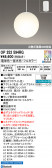 ODELIC �����ǥ�å� LED �ڥ����ȥ饤�� OP252594RG