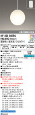 ODELIC �����ǥ�å� LED �ڥ����ȥ饤�� OP252595RG