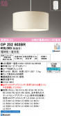 ODELIC �����ǥ�å� LED �ڥ����ȥ饤�� OP252603BR