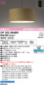 ODELIC �����ǥ�å� LED �ڥ����ȥ饤�� OP252604BR