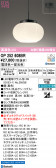 ODELIC �����ǥ�å� LED �ڥ����ȥ饤�� OP252608BR