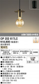 ODELIC �����ǥ�å� LED �ڥ����ȥ饤�� OP252617LC