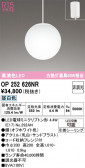 ODELIC �����ǥ�å� LED �ڥ����ȥ饤�� OP252626NR
