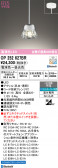 ODELIC �����ǥ�å� LED �ڥ����ȥ饤�� OP252627BR