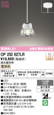 ODELIC �����ǥ�å� LED �ڥ����ȥ饤�� OP252627LR