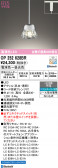 ODELIC �����ǥ�å� LED �ڥ����ȥ饤�� OP252628BR