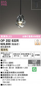 ODELIC �����ǥ�å� LED �ڥ����ȥ饤�� OP252632R