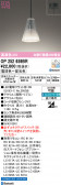 ODELIC �����ǥ�å� LED �ڥ����ȥ饤�� OP252659BR