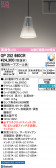 ODELIC �����ǥ�å� LED �ڥ����ȥ饤�� OP252660CR