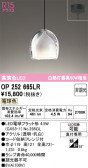 ODELIC �����ǥ�å� LED �ڥ����ȥ饤�� OP252665LR
