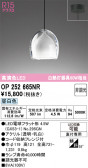 ODELIC �����ǥ�å� LED �ڥ����ȥ饤�� OP252665NR