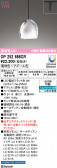 ODELIC �����ǥ�å� LED �ڥ����ȥ饤�� OP252666CR