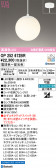 ODELIC �����ǥ�å� LED �ڥ����ȥ饤�� OP252672BR