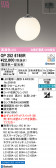 ODELIC �����ǥ�å� LED �ڥ����ȥ饤�� OP252674BR