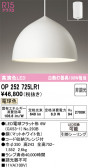 ODELIC �����ǥ�å� LED �ڥ����ȥ饤�� OP252725LR1