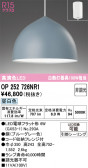 ODELIC �����ǥ�å� LED �ڥ����ȥ饤�� OP252726NR1