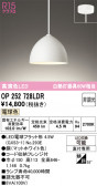 ODELIC �����ǥ�å� LED �ڥ����ȥ饤�� OP252728LDR