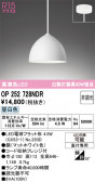 ODELIC �����ǥ�å� LED �ڥ����ȥ饤�� OP252728NDR