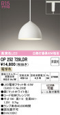 ODELIC �����ǥ�å� LED �ڥ����ȥ饤�� OP252729LDR