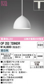 ODELIC �����ǥ�å� LED �ڥ����ȥ饤�� OP252729NDR