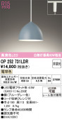 ODELIC �����ǥ�å� LED �ڥ����ȥ饤�� OP252731LDR