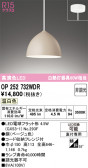 ODELIC �����ǥ�å� LED �ڥ����ȥ饤�� OP252732WDR