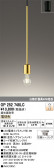 ODELIC �����ǥ�å� LED �ڥ����ȥ饤�� OP252748LC