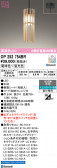 ODELIC �����ǥ�å� LED �ڥ����ȥ饤�� OP252754BR