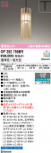 ODELIC �����ǥ�å� LED �ڥ����ȥ饤�� OP252755BR