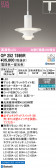 ODELIC �����ǥ�å� LED �ڥ����ȥ饤�� OP252759BR