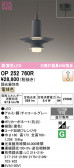 ODELIC �����ǥ�å� LED �ڥ����ȥ饤�� OP252760R
