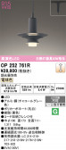 ODELIC �����ǥ�å� LED �ڥ����ȥ饤�� OP252761R